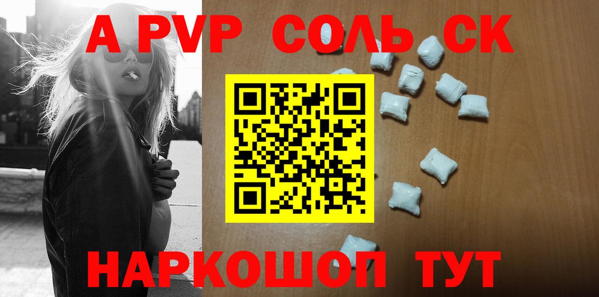 ГЕРОИН Лесозаводск