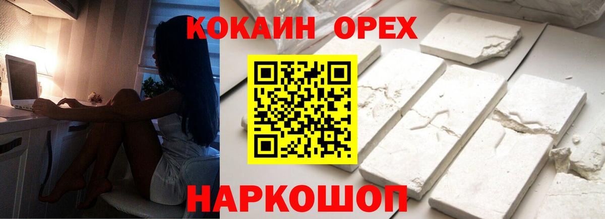 Cocaine Боливия  COCAIN Fish Scale  Лесозаводск  как найти   Вход с VPN  Кокаин 