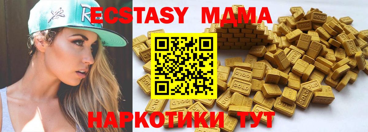 ЭКСТАЗИ Дубай  где купить наркоту  Вход с VPN  Лесозаводск  ЭКСТАЗИ ешки 