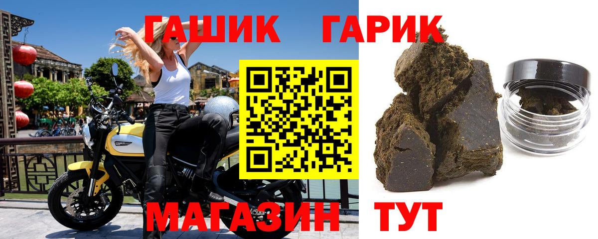 Гашиш hashish Лесозаводск