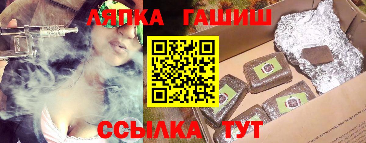 Cocaine  Вход с VPN  МЕФ кристаллы  Лесозаводск  Бошки Шишки  Гашиш 