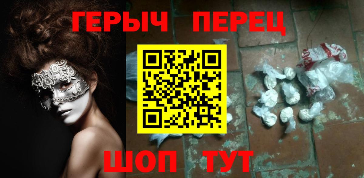 Лесозаводск  Героин VHQ  Вход с VPN 