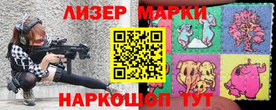 марки lsd Бузулук