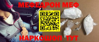 ешки Бугуруслан