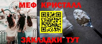 мефедрон мука Будённовск