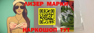 марки lsd Бузулук
