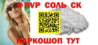 мефедрон мука Будённовск