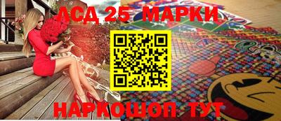 марки lsd Бузулук