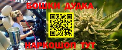 мефедрон мука Будённовск