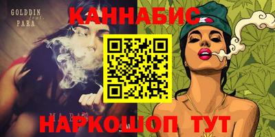 ешки Бугуруслан
