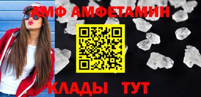 мефедрон мука Будённовск