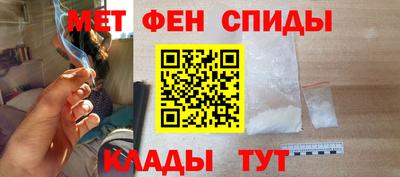 мефедрон мука Будённовск