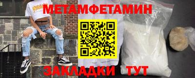 мефедрон мука Будённовск