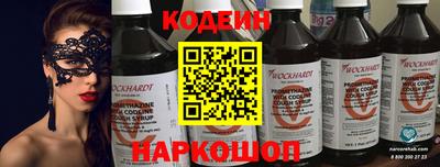 мефедрон мука Будённовск