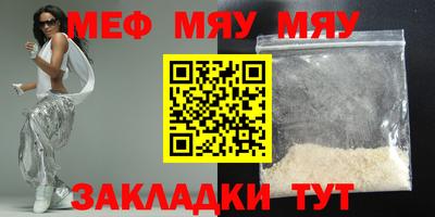 ешки Бугуруслан