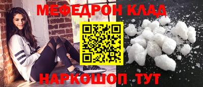 ешки Бугуруслан