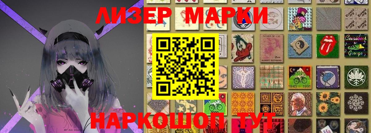 Лсд 25 экстази ecstasy  Вход с VPN  ЛСД экстази  Лесозаводск  LSD-25 экстази ecstasy 