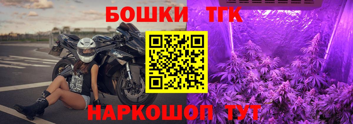 Канабис White Widow  Вход с VPN  Лесозаводск  Конопля марихуана 