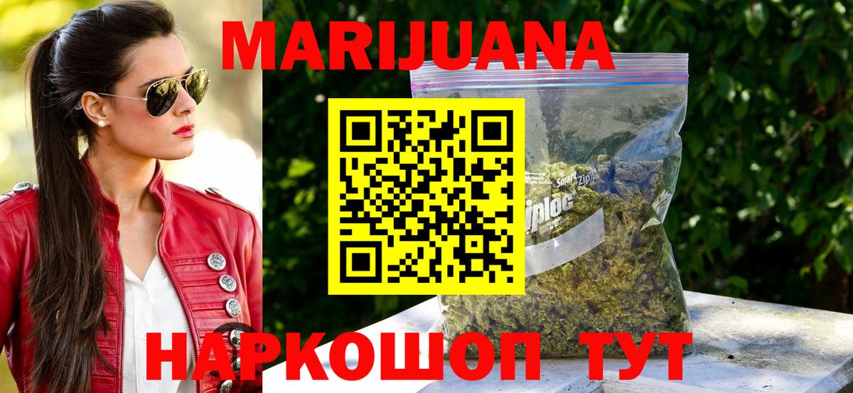Марихуана Amnesia Лесозаводск